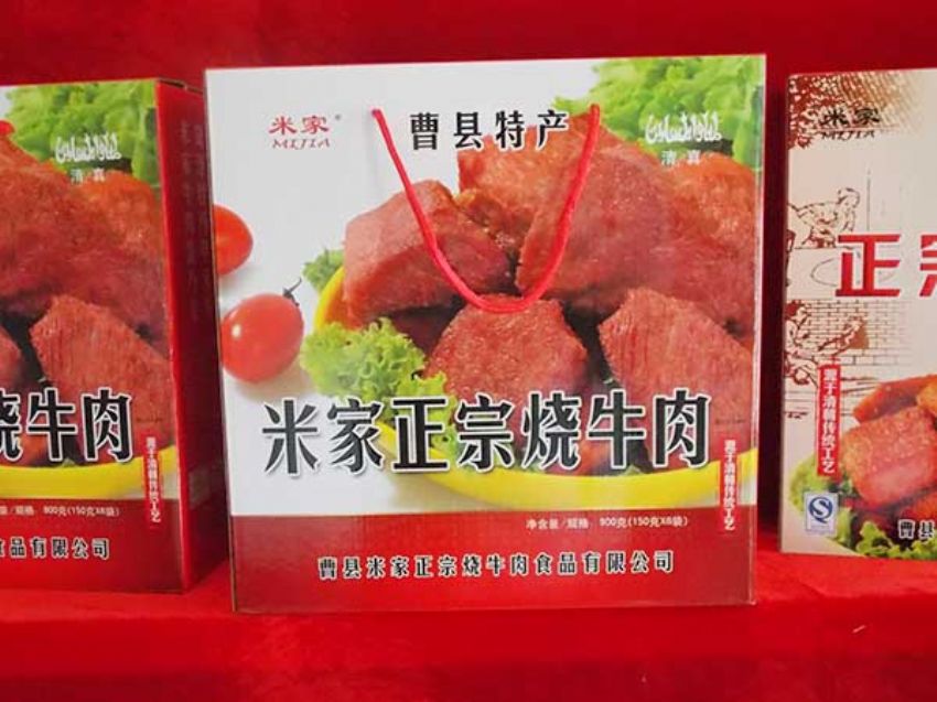 點擊查看詳細信息<br>標題：效果圖展示 閱讀次數：1399