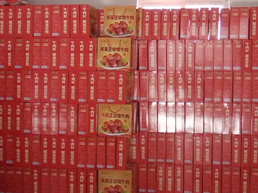 點擊查看詳細信息<br>標題：效果圖展示 閱讀次數：1608