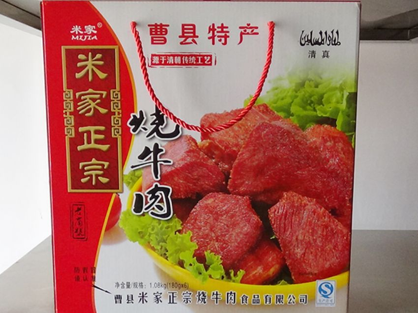 點擊查看詳細信息<br>標題：效果圖展示 閱讀次數：1814