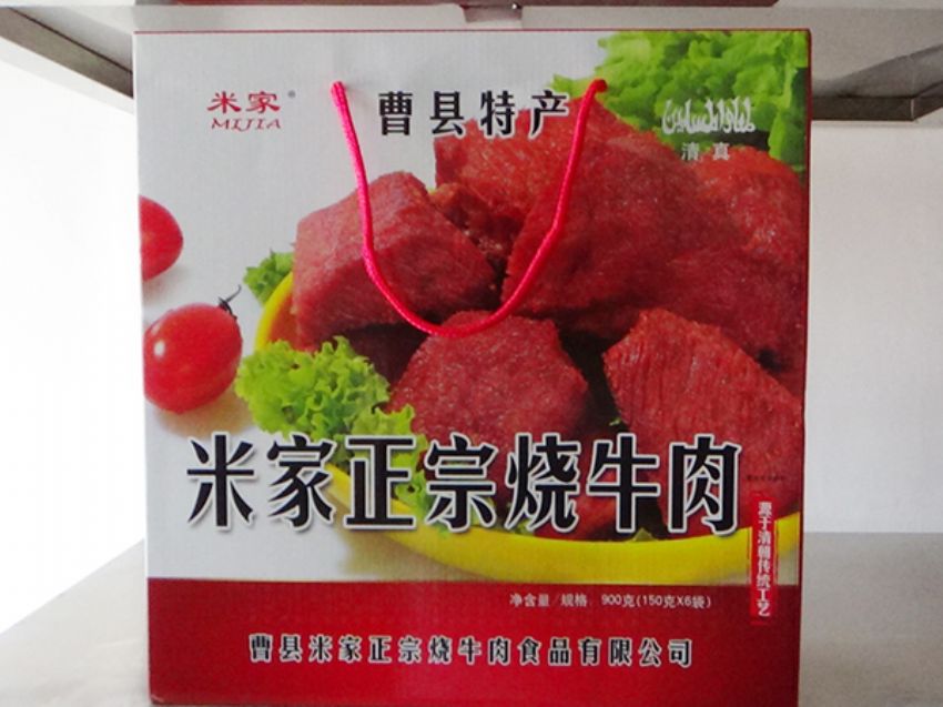 點擊查看詳細信息<br>標題：效果圖展示 閱讀次數：1671