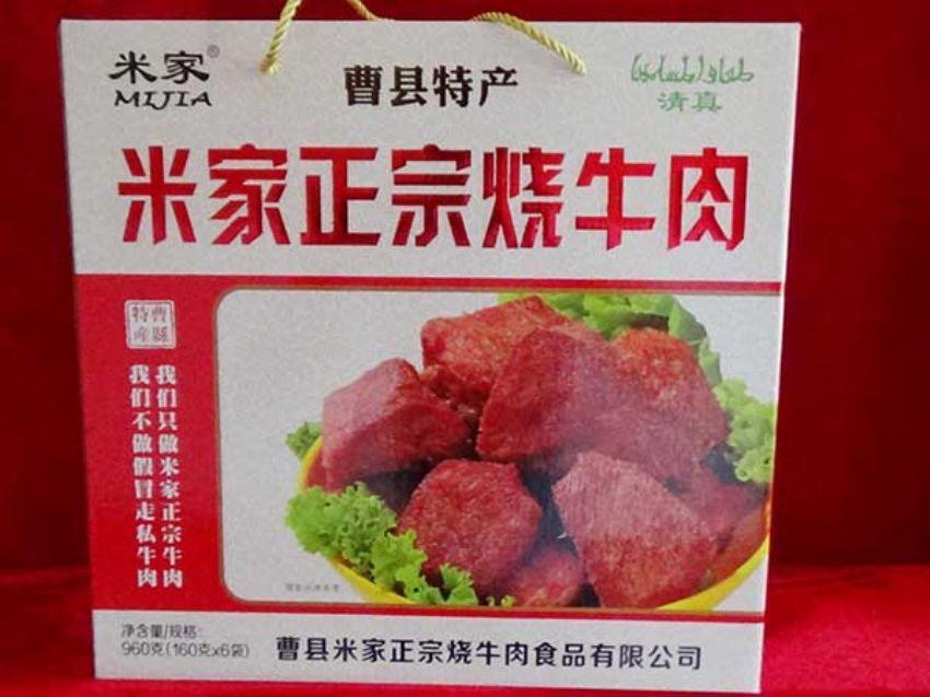 點擊查看詳細信息<br>標題：精品推薦 閱讀次數：1669