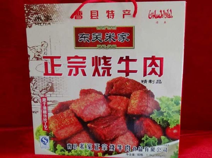 點擊查看詳細信息<br>標題：精品推薦 閱讀次數：1807