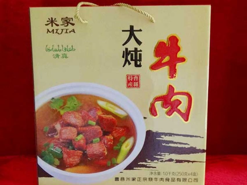 點擊查看詳細信息<br>標題：精品推薦 閱讀次數：1688