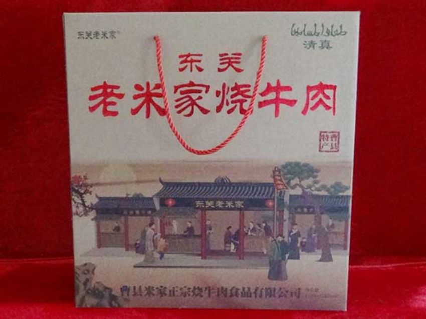 點擊查看詳細信息<br>標題：精品推薦 閱讀次數：1888