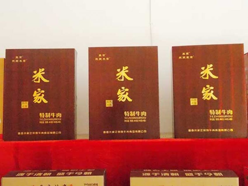 點擊查看詳細信息<br>標題：精品推薦 閱讀次數：1692