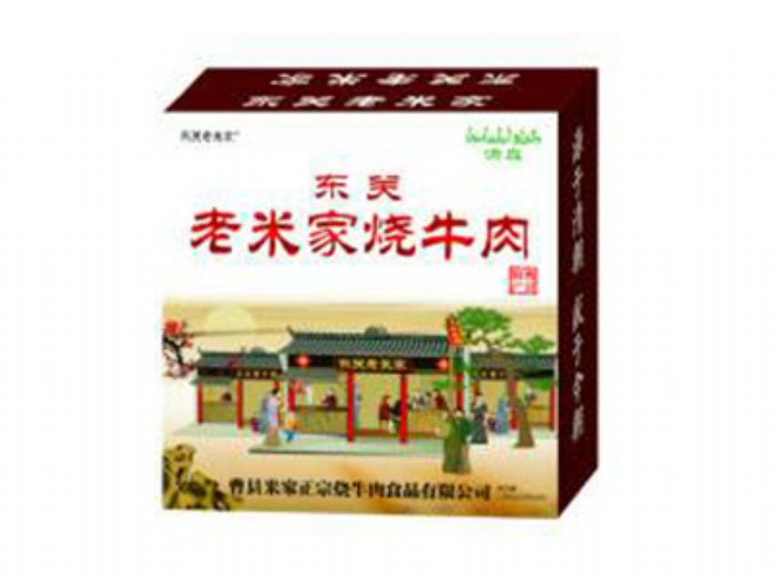 點擊查看詳細信息<br>標題：精品推薦 閱讀次數：2185
